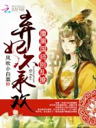惊天奇案
