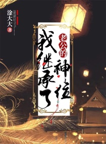 丝袜另类卡通动漫校园激情