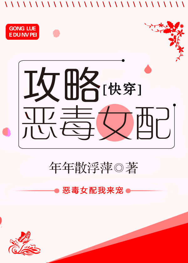 神秘肌肤
