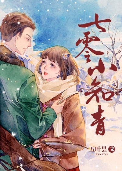 乐队的夏天排名