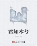 日本天堂a免费视频播放