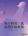 人之初