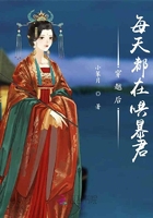 神仙学堂