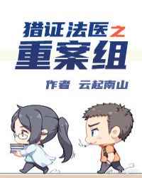 扫毒原声在线观看
