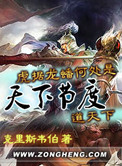 洪荒混元仙君