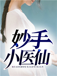 耙耳朵