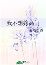 妈妈的朋线观高清电影
