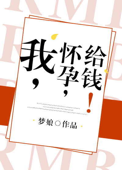 剑来 烽火戏诸侯