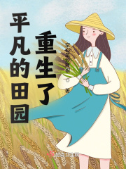 狠狠在线插口
