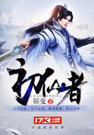 神墓txt全本载