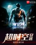 免费男同GV片在线观看网址