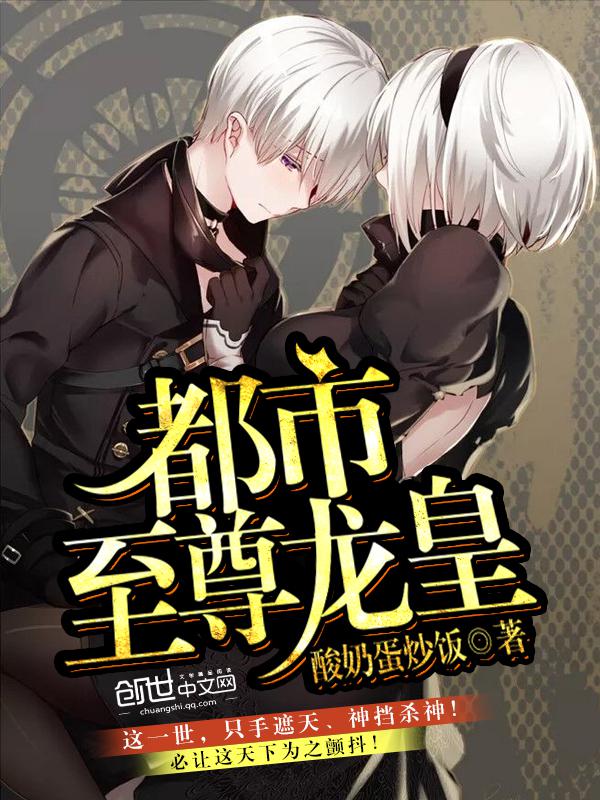 黑道老大三季在线观看完整版免费中文