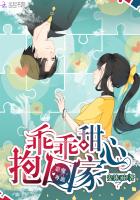 我们的师傅