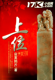 宝贝忍着点很快就好了