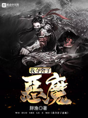 要用身体吗肉在第几章
