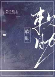 777米米奇影视第四视频