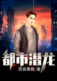 极品小农场