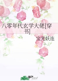 舔阴道