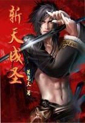 天美传媒国色天香乱码