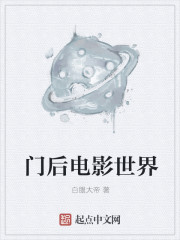 误食水熊虫会怎样