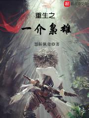 吴梦梦