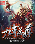 霍迪尔