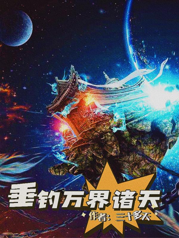 斗破苍穹年番全集免费观看完整版