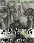 关于我转生变成史莱姆这档事第二季樱花动漫