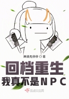 家庭幻想曲