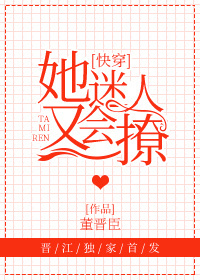 逐月传说