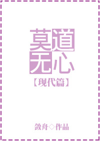 附身控制校花身体