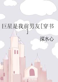 刻晴のエロス