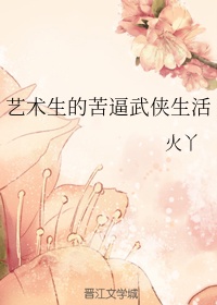 japanladyboy