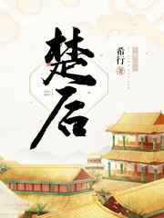 嗯啊厨房里的情欲H