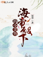 大四当着陈三的面五次