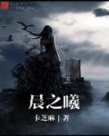 康捷小雯