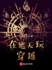 童话村手机