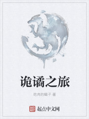 郭守敬主持修订