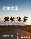 上瘾16到20集在哪看
