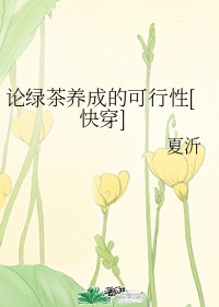妇与子乱肉肉视频