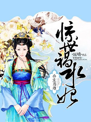 星光黑袍纠察队