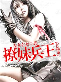 裙里有野兽
