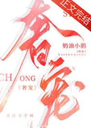 亘古大帝txt