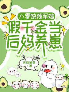 女性瘾者:第一部