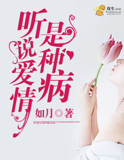 上楼小说
