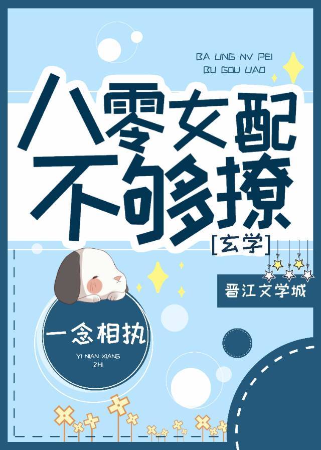 男生与女生差差30分钟很痛