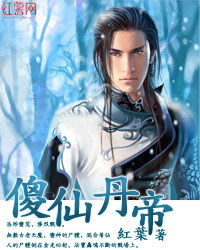 男插女b