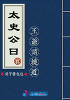 诡命阴倌
