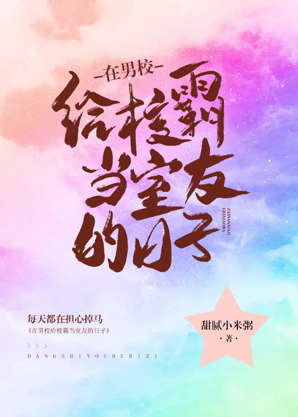 难度极高的露出任务