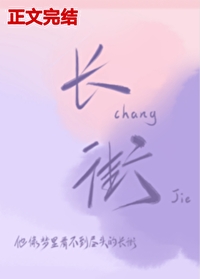 坏老人的春天敏静大结局